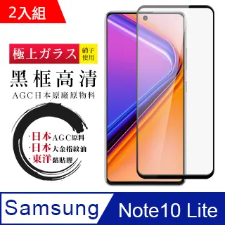 日本AGC原廠 小米 11 黑框 高清 鋼化膜 9H 9D-二入組 歷史價格詳細信息