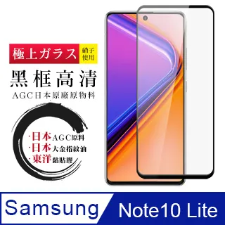 日本AGC原廠 小米 11 黑框 高清 鋼化膜 9H 9D-二入組 歷史價格詳細信息