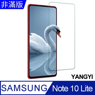 【揚邑】 SAMSUNG Note 10 Lite/A81拉絲紋碳纖維軟殼散熱防摔手機殼-黑 歷史價格詳細信息