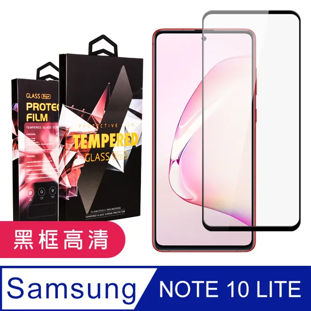 三星Note 10 Lite 碳纖維背膜 三星note10 Lite 背膜 防刮 防指紋 半透明 歷史價格詳細信息