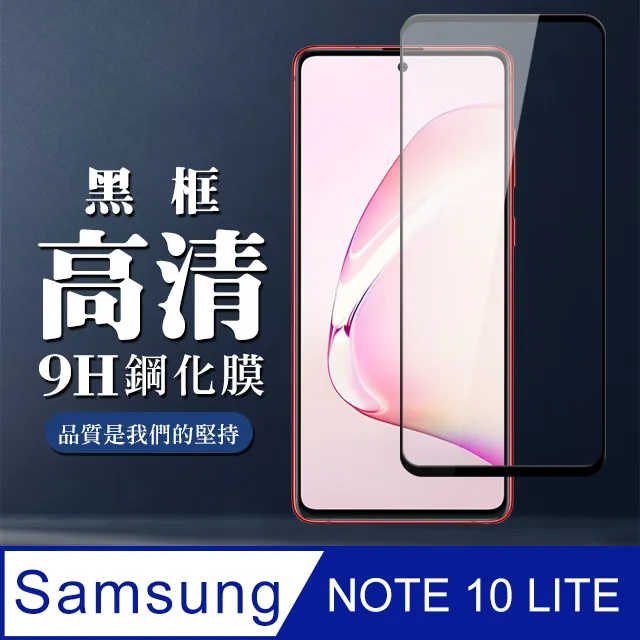 三星Note 10 Lite 碳纖維背膜 三星note10 Lite 背膜 防刮 防指紋 半透明 歷史價格詳細信息
