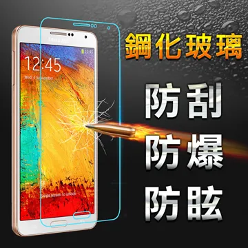 【YANG YI】揚邑Samsung Galaxy Alpha (G850) 防爆防刮防眩弧邊 9H鋼化玻璃保護貼膜 歷史價格詳細信息