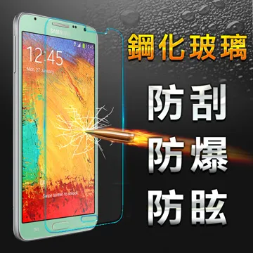 【YANG YI】揚邑Samsung Galaxy Alpha (G850) 防爆防刮防眩弧邊 9H鋼化玻璃保護貼膜 歷史價格詳細信息
