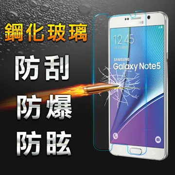 【YANG YI】揚邑Samsung Galaxy Alpha (G850) 防爆防刮防眩弧邊 9H鋼化玻璃保護貼膜 歷史價格詳細信息