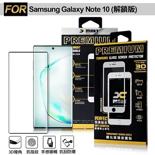 Xmart for 三星 Samsung Galaxy Note 10 加強四角防摔空壓殼 歷史價格詳細信息