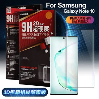 NOTE FOR膠套手帳本 另一種藍系列 高級感風景學生手賬記事筆記本 歷史價格詳細信息