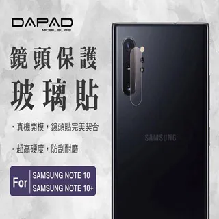 Samsung Galaxy Note 10+(6.8吋) 星空粉彩系列皮套 頂級奢華質感 隱形磁吸支架式皮套-金粉桃 歷史價格詳細信息