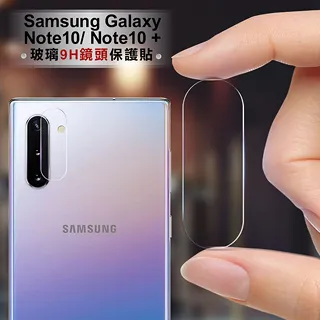 CITY for 三星 Samsung Galaxy S20 玻璃9H鏡頭保護貼精美盒裝 2入 歷史價格詳細信息