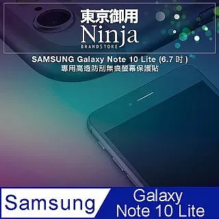 【東京御用Ninja】SAMSUNG Galaxy Note 10 (6.3吋)專用全屏曲面高透PET螢幕保護貼 歷史價格詳細信息
