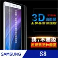 SAMSUNG 絨面革貼花皮膚適用於三星 Galaxy S23 S22 S21 Ultra Plus 後屏幕保護膜毛皮膜 歷史價格詳細信息