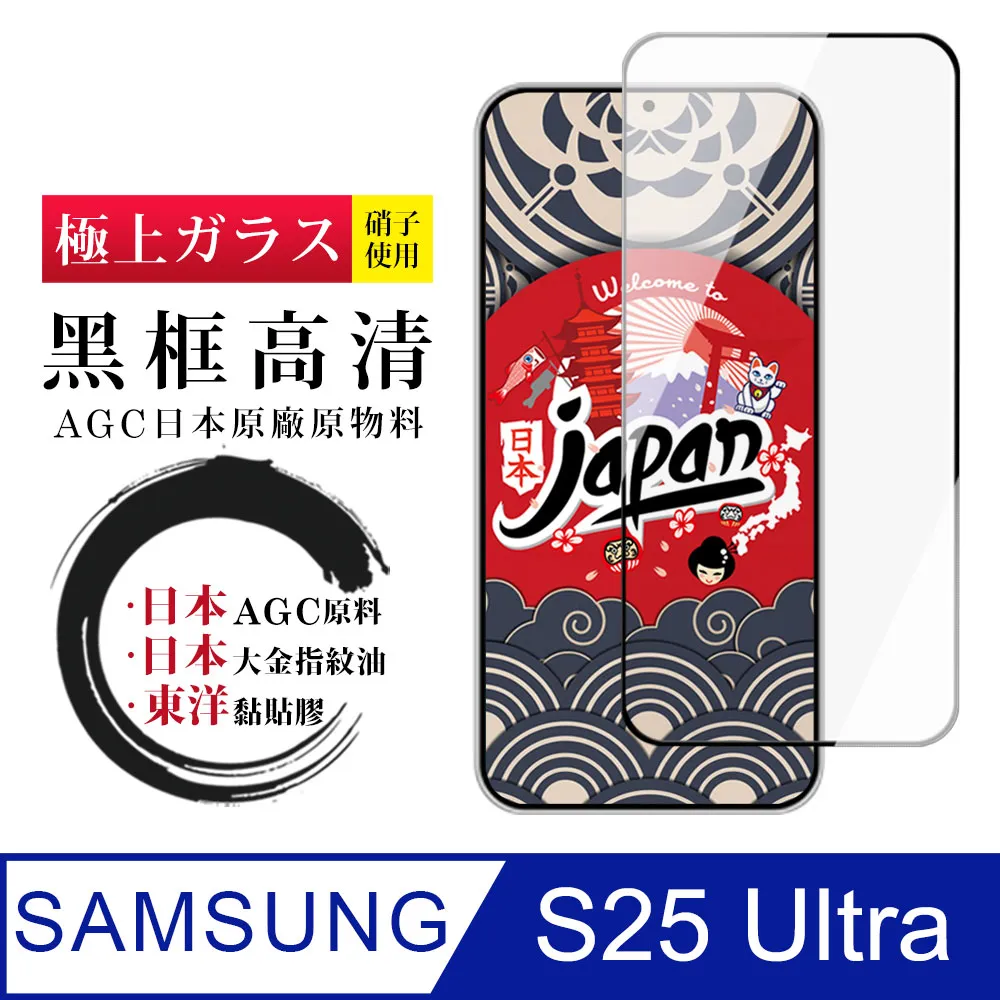 三星S25 S25+ S25 Ultra 正品韓曼皮套 三星S25 S25+ S25Ultra 翻蓋皮套 歷史價格詳細信息