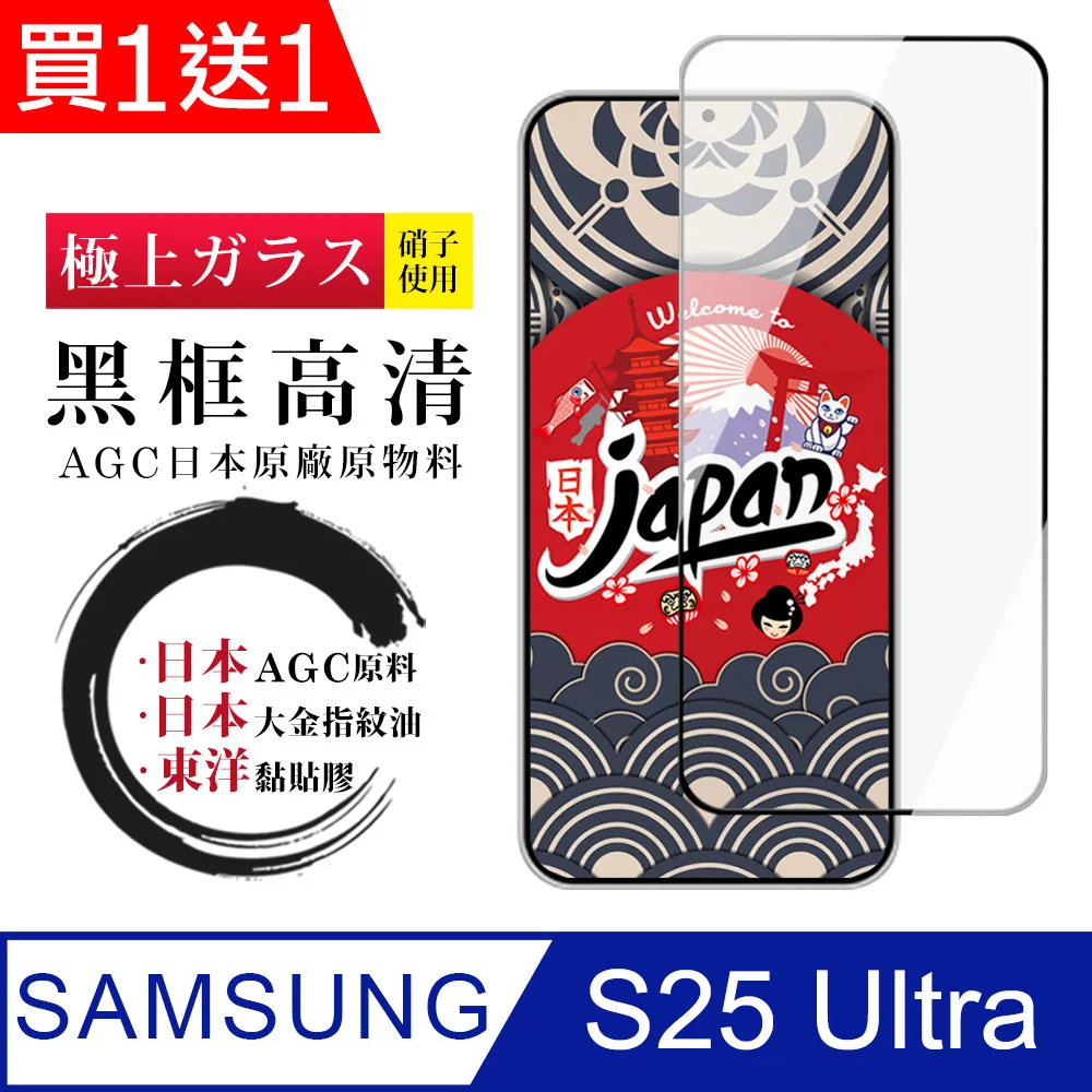 三星S25 S25+ S25 Ultra 正品韓曼皮套 三星S25 S25+ S25Ultra 翻蓋皮套 歷史價格詳細信息