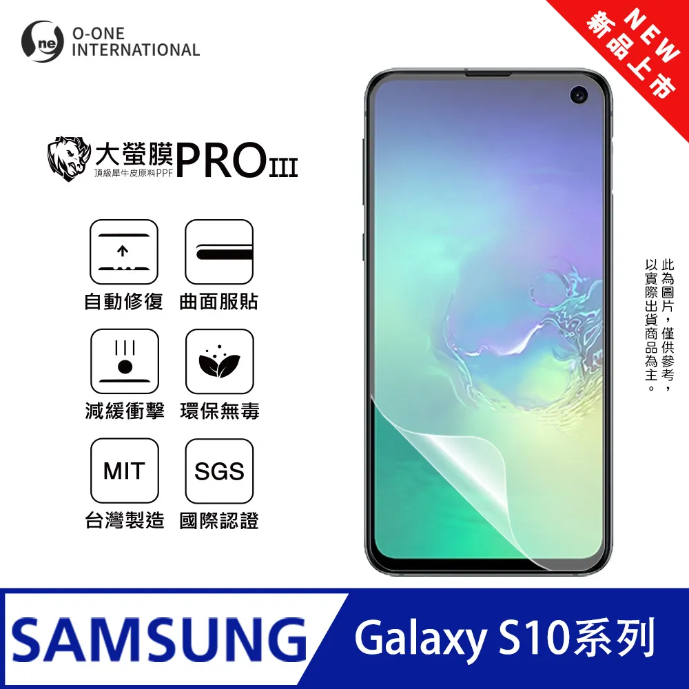 三星S10系列碳纖維背膜 三星S10 S10+ S10E 專用保護貼(背膜) S10 PET背膜 歷史價格詳細信息