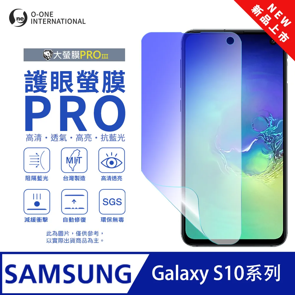 三星S10系列碳纖維背膜 三星S10 S10+ S10E 專用保護貼(背膜) S10 PET背膜 歷史價格詳細信息