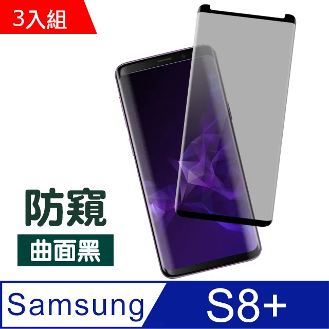 超值3入組- 三星 Galaxy Tab S6 Lite 10.4吋 高清晰 透明 9H鋼化玻璃膜 平板 螢幕 保護貼 歷史價格詳細信息