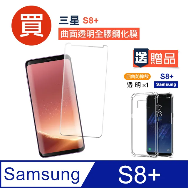 透明防摔手機保護殼 三星 A35 A55 A15 A25 M14 A14 A34 A54 A53 A33加購鋼化膜保護貼 歷史價格詳細信息