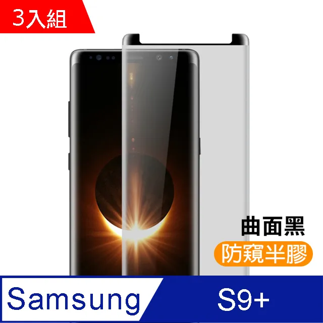 超值3入組- 三星 Galaxy Tab S6 Lite 10.4吋 高清晰 透明 9H鋼化玻璃膜 平板 螢幕 保護貼 歷史價格詳細信息