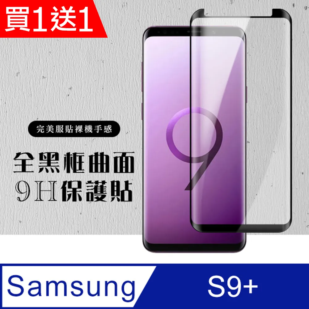 S9加強版安卓智慧手機電池 單電池，非手機主機 歷史價格詳細信息