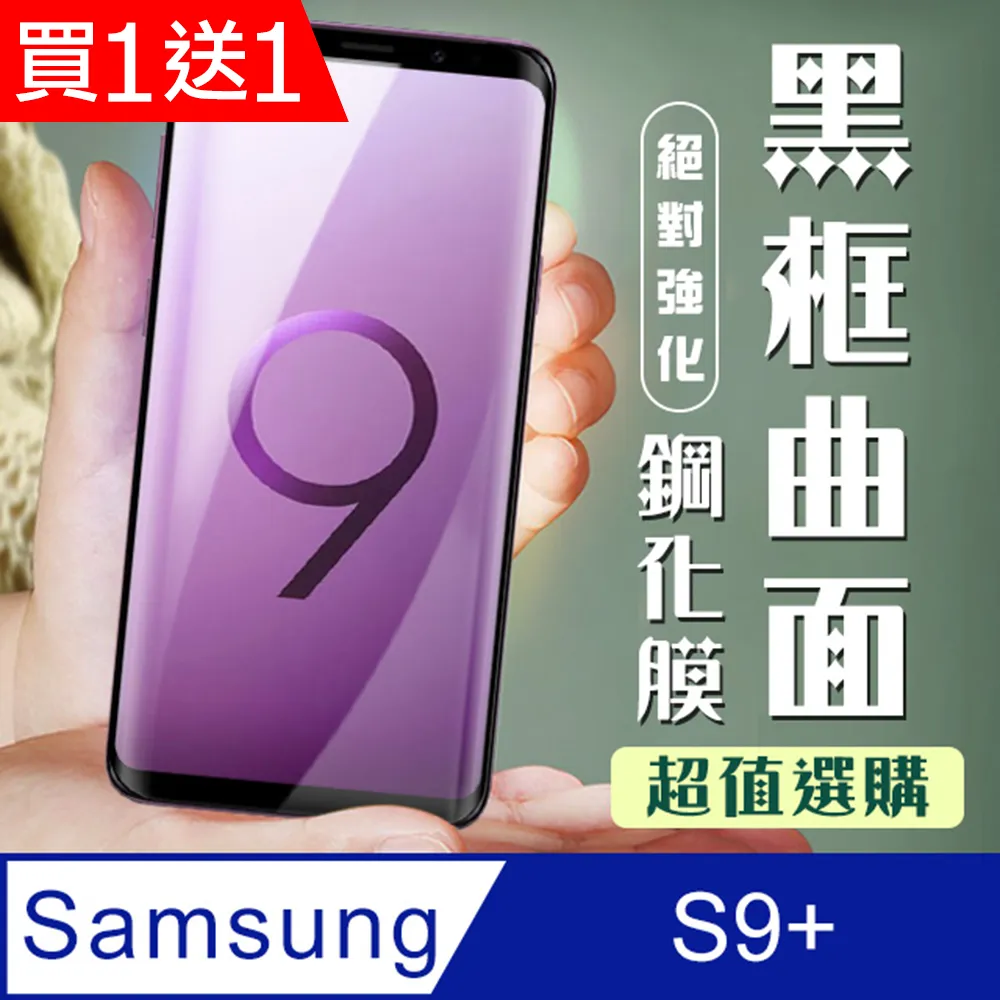 S9加強版安卓智慧手機電池 單電池，非手機主機 歷史價格詳細信息