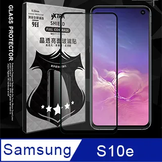 Samsung S10e 玻璃纖維-鏡頭保護貼(二入裝) 歷史價格詳細信息