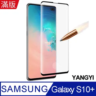 Samsung S10 玻璃纖維-鏡頭保護貼(二入裝) 歷史價格詳細信息