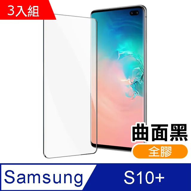 三星 Samsung Galaxy S10+ / S10 Plus 簡約牛皮書本式皮套 POLO 真皮系列 手機殼 歷史價格詳細信息