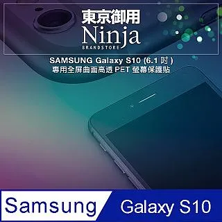 Samsung Galaxy S10 6.1吋【Xmart-撞色斜紋】磁扣保護套/側掀站立皮套 歷史價格詳細信息
