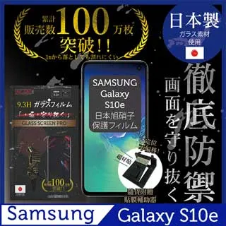 Samsung S10 玻璃纖維-鏡頭保護貼(二入裝) 歷史價格詳細信息