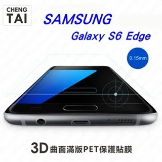 Samsung Galaxy S6 Edge+ 真皮 頭層牛皮 腰掛式皮套 手機皮套 腰掛皮套 腰夾皮套 橫式皮套 歷史價格詳細信息