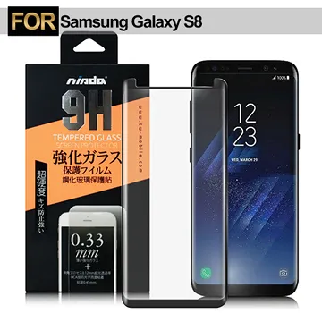 NISDA Samsung Galaxy S8 3D內縮滿版鋼化玻璃-極致黑 價格比較,價格查詢,歷史價格詳細信息