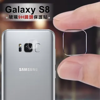 三星S8鏡頭膜GALAXY s9 plus鋼化鏡頭S8+後攝像頭保護note8防摔 歷史價格詳細信息