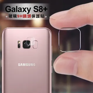 三星S8鏡頭膜GALAXY s9 plus鋼化鏡頭S8+後攝像頭保護note8防摔 歷史價格詳細信息