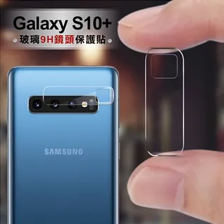 Samsung S10 玻璃纖維-鏡頭保護貼(二入裝) 歷史價格詳細信息