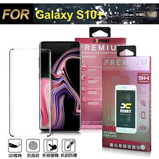 Xmart 全膠全透3D滿版曲面玻璃貼-黑色 for 三星 Samsung Galaxy S21 使用 歷史價格詳細信息
