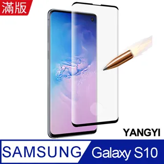【YANGYI揚邑】 Samsung Galaxy S10+ 拉絲紋碳纖維軟殼散熱防震抗摔手機殼-黑 歷史價格詳細信息