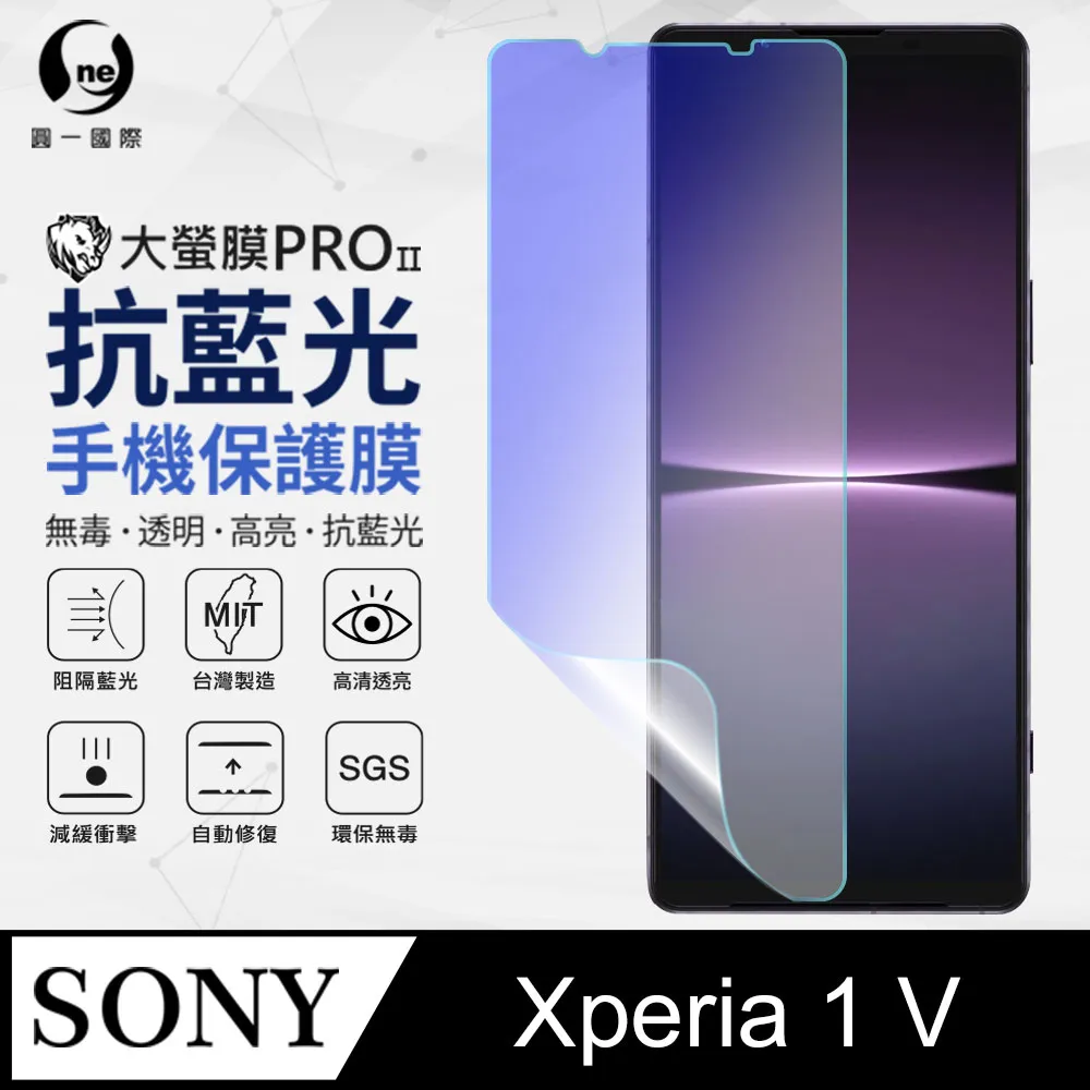 SONY Xperia 1 V (全屏/全膠/黑框) 鋼化玻璃膜螢幕保護貼 歷史價格詳細信息