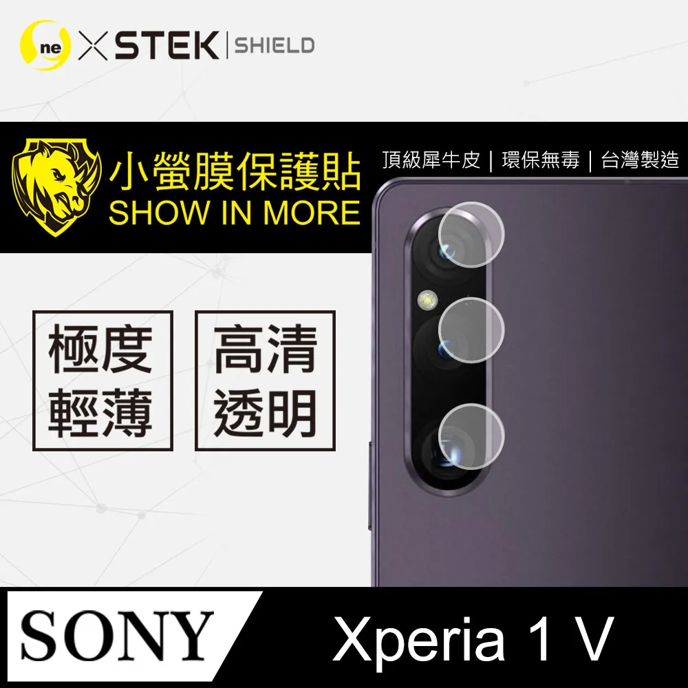 SONY Xperia 1 V (全屏/全膠/黑框) 鋼化玻璃膜螢幕保護貼 歷史價格詳細信息