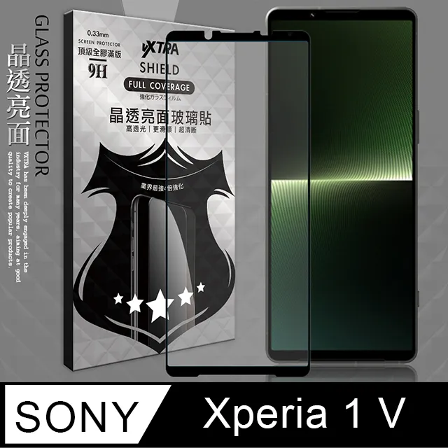 SONY Xperia 1 V (全屏/全膠/黑框) 鋼化玻璃膜螢幕保護貼 歷史價格詳細信息