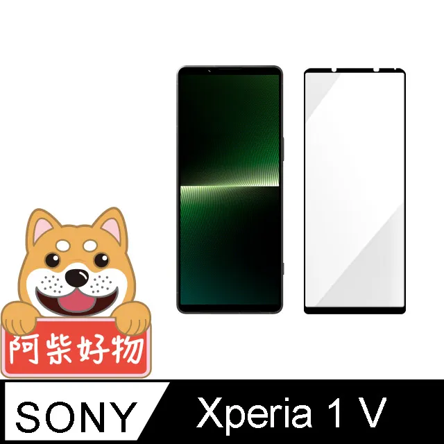 SONY Xperia 1 V (全屏/全膠/黑框) 鋼化玻璃膜螢幕保護貼 歷史價格詳細信息