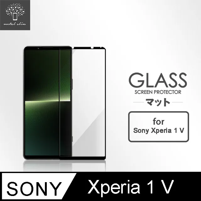 SONY Xperia 1 V (全屏/全膠/黑框) 鋼化玻璃膜螢幕保護貼 歷史價格詳細信息