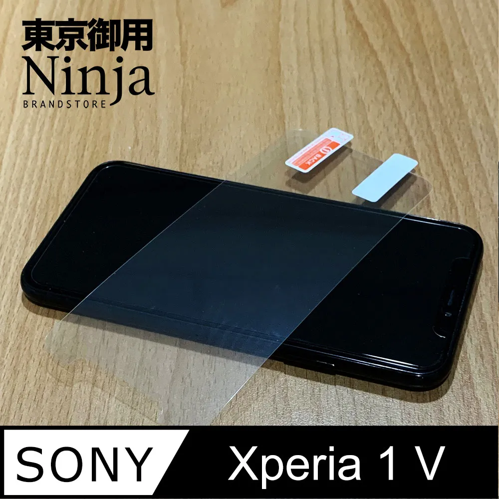 【東京御用Ninja】Sony Xperia 1 II (6.5吋)時尚質感腰掛式保護皮套 歷史價格詳細信息