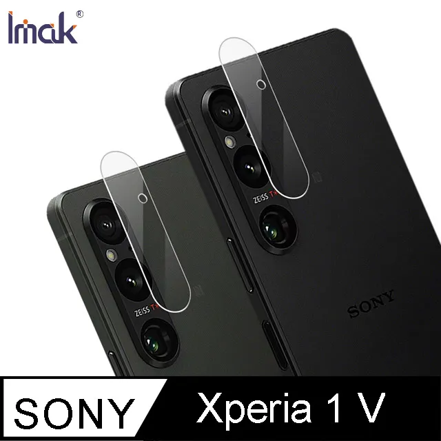 Imak SONY Xperia 1 II 簡約牛仔殼 硬殼 薄殼 手機殼 保護殼 廠商直送 現貨 歷史價格詳細信息