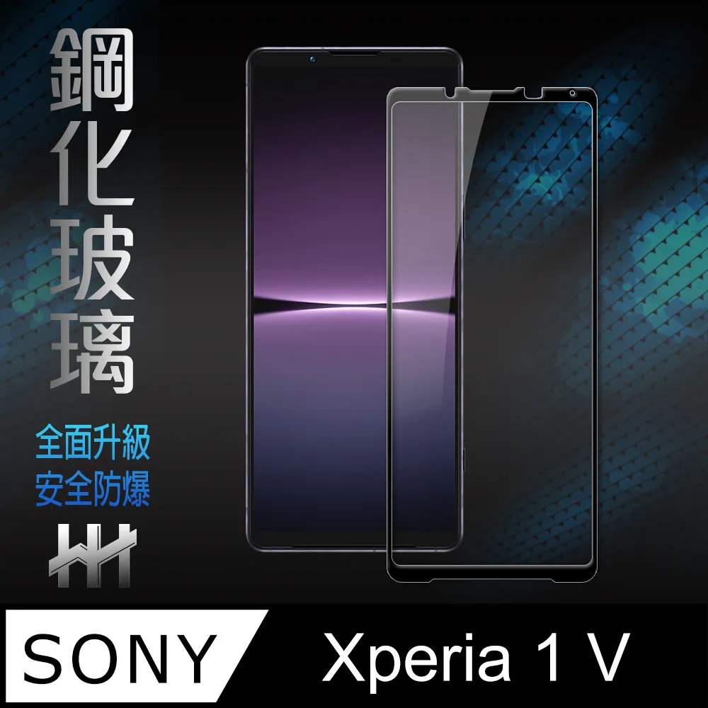 【全屏玻璃保護貼】SONY Xperia 1 6.5吋 J9110 手機 滿版玻璃貼/鋼化玻璃膜/全膠吸附/9H 防爆膜 歷史價格詳細信息