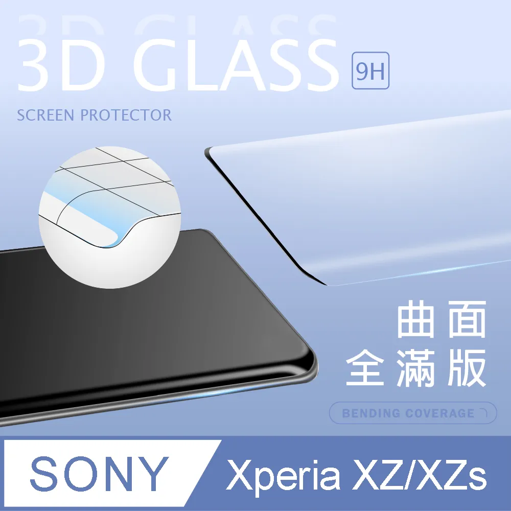 Sony XZ 玻璃 XZS 玻璃 OPPO AX5 玻璃 非滿版 頂級電鍍品質 好貼 滑順好滑無白邊 抗指紋 歷史價格詳細信息