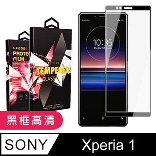 Sony Xperia 1 頂級電鍍 防指紋 全膠 滿版鋼化膜 保護貼 玻璃貼 鋼化膜 滿版 空壓殼 鏡頭貼 保護殼 歷史價格詳細信息