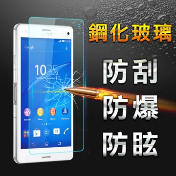 【YANG YI】揚邑 SONY Xperia Z5 Premium 防爆防刮防眩弧邊 9H鋼化玻璃保護貼膜 歷史價格詳細信息