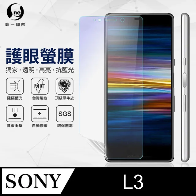 L3螢幕SONY螢幕XZPREMIUM螢幕 螢幕 液晶 LCD 總成 手機螢幕更換 不顯示 現場維修更換 索尼 歷史價格詳細信息