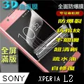 Sony Xperia L2 H4331 XA1 G3125 Ultra G3226 Type C 原廠充電傳輸線 歷史價格詳細信息