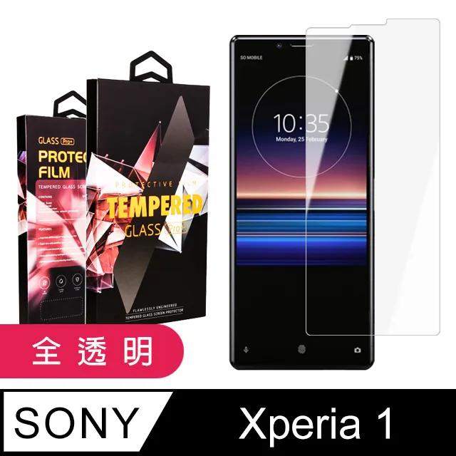 【SONY Xperia 1】 5D高清透明保護貼保護膜 黑框全覆蓋鋼化玻璃膜 防刮防爆 歷史價格詳細信息