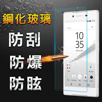 【YANGYI揚邑】Sony Xperia Z5  氣囊式防撞耐磨不黏機清透空壓殼 歷史價格詳細信息